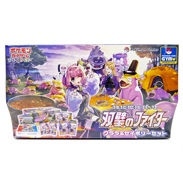 Pokémon TCG: Matchless Fighters Klara & Avery Enhanced Booster Pack Set