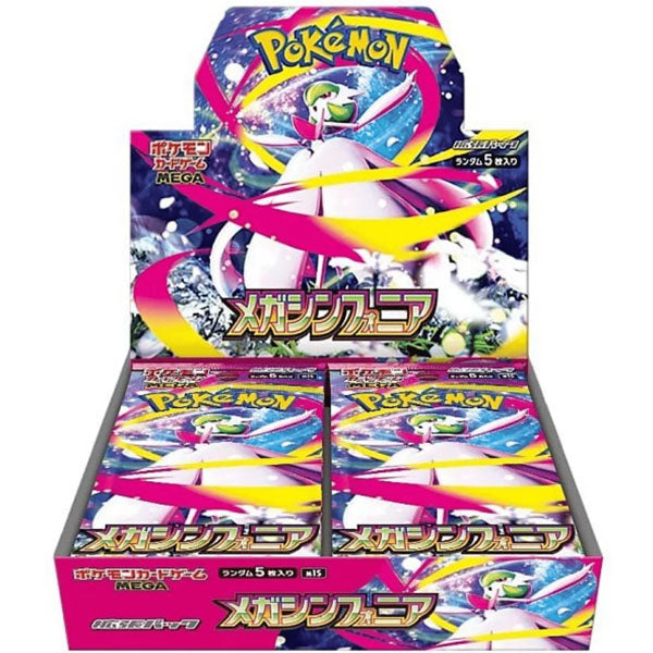 Pokémon TCG: Mega Symphonia Booster Box - Japansk (Mega Evolution)