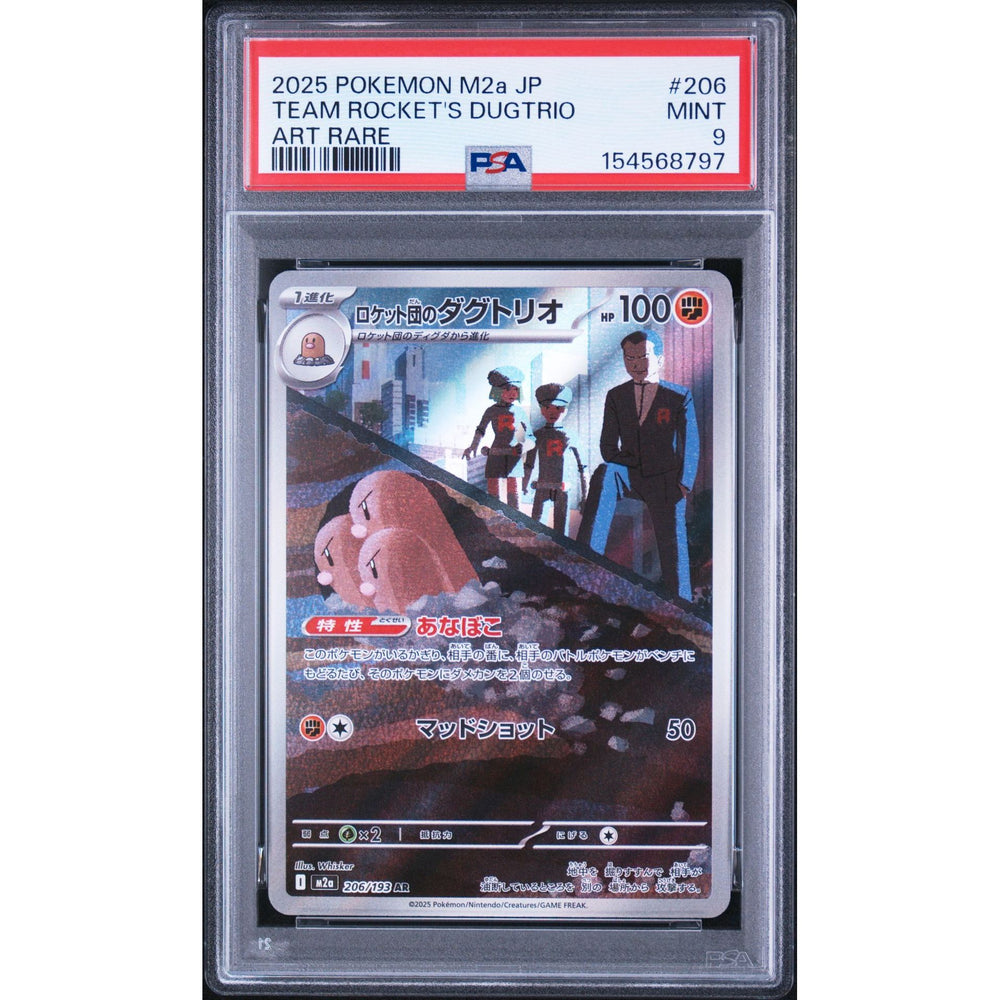 Pokémon TCG: Team Rocket's Dugtrio #206 PSA 9 - Japanese