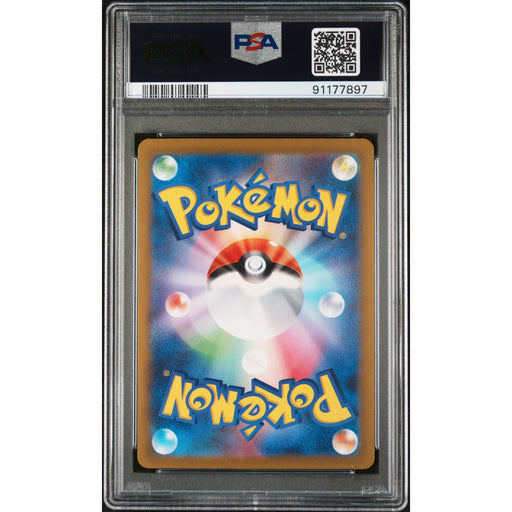 Pokémon TCG: Frigibax 233 PSA 10 - Japanese (back)