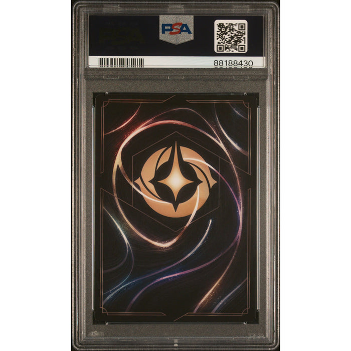 Pokémon TCG: Maui {{setAbbreviation}} 23 NM PSA 10 (Back)