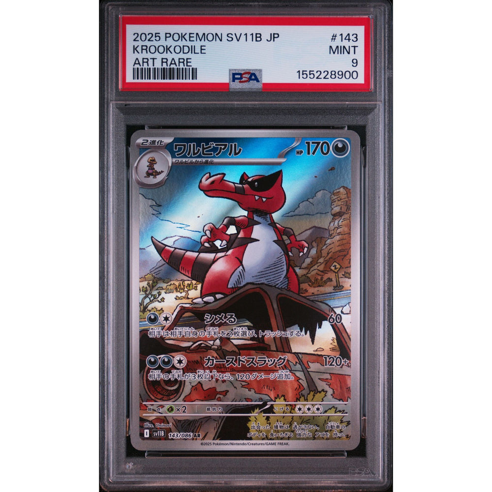 Pokémon TCG: Krookodile #143 PSA 9 - Japanese