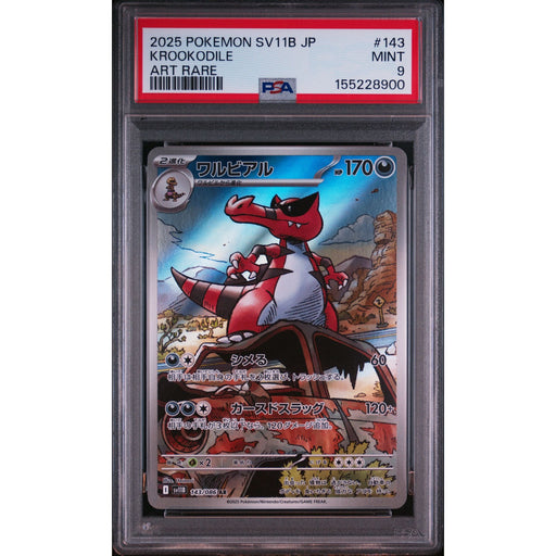 Pokémon TCG: Krookodile #143 PSA 9-155228900
