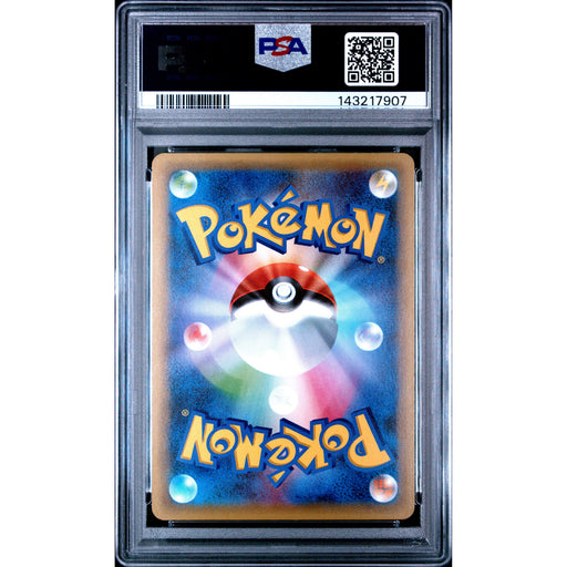 Pokémon TCG: Mew #017 PSA 10 - Japanese-143217907 (back)
