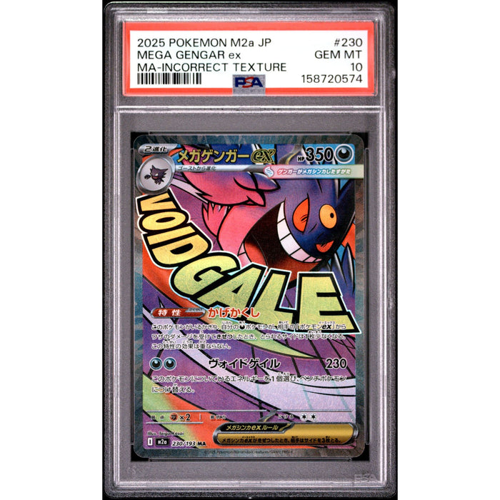 Pokémon TCG: Mega Gengar Ex #230 PSA 10-158720574