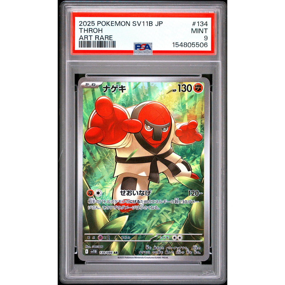 Pokémon TCG: Throh #134 PSA 9 - Japanese