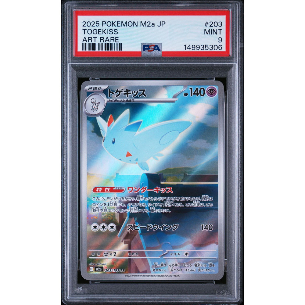 Pokémon TCG: Togekiss #203 PSA 9 - Japanese