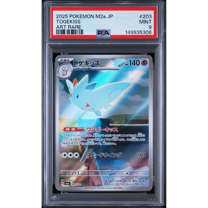 Pokémon TCG: Togekiss #203 PSA 9-149935306