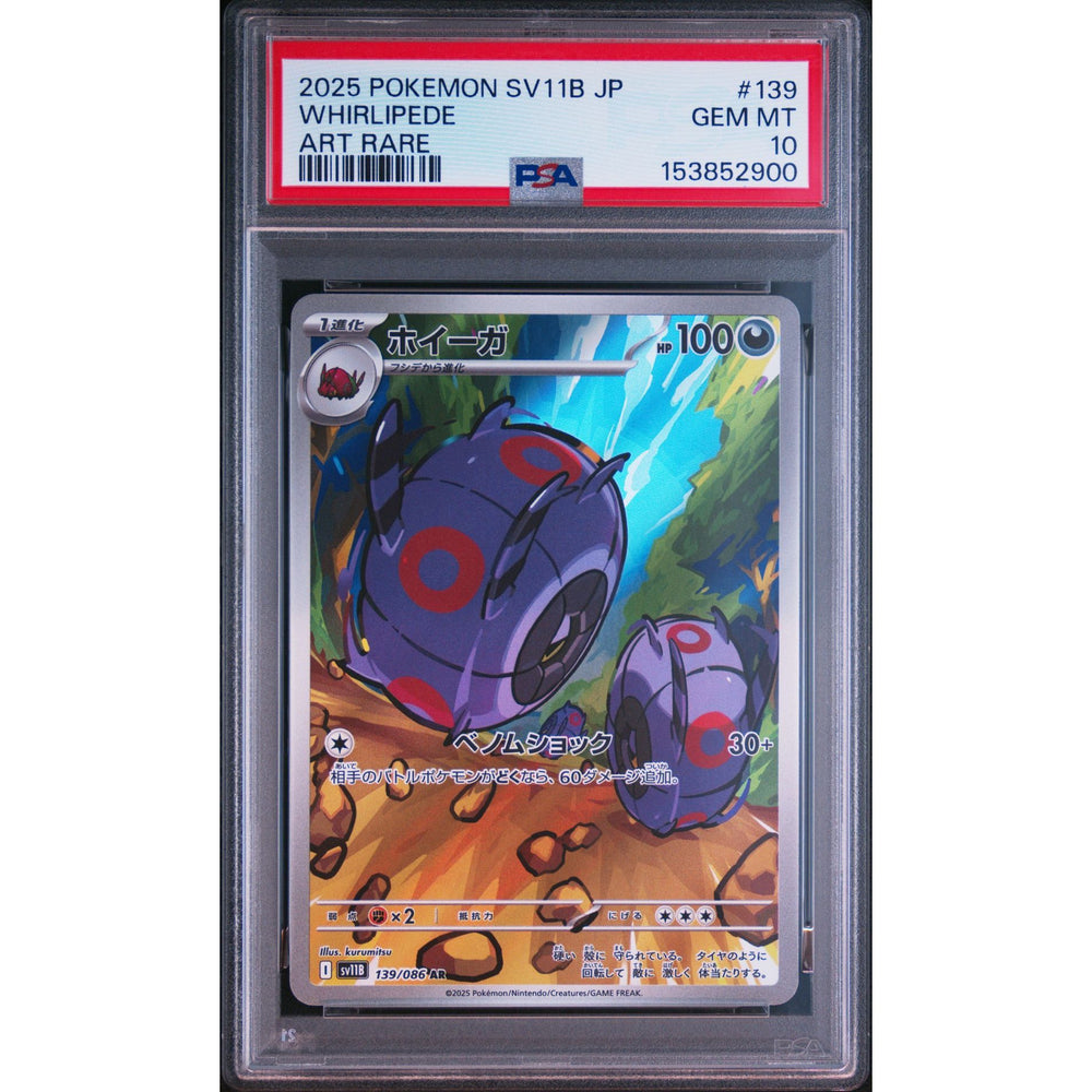 Pokémon TCG: Whirlipede #139 PSA 10 - Japanese