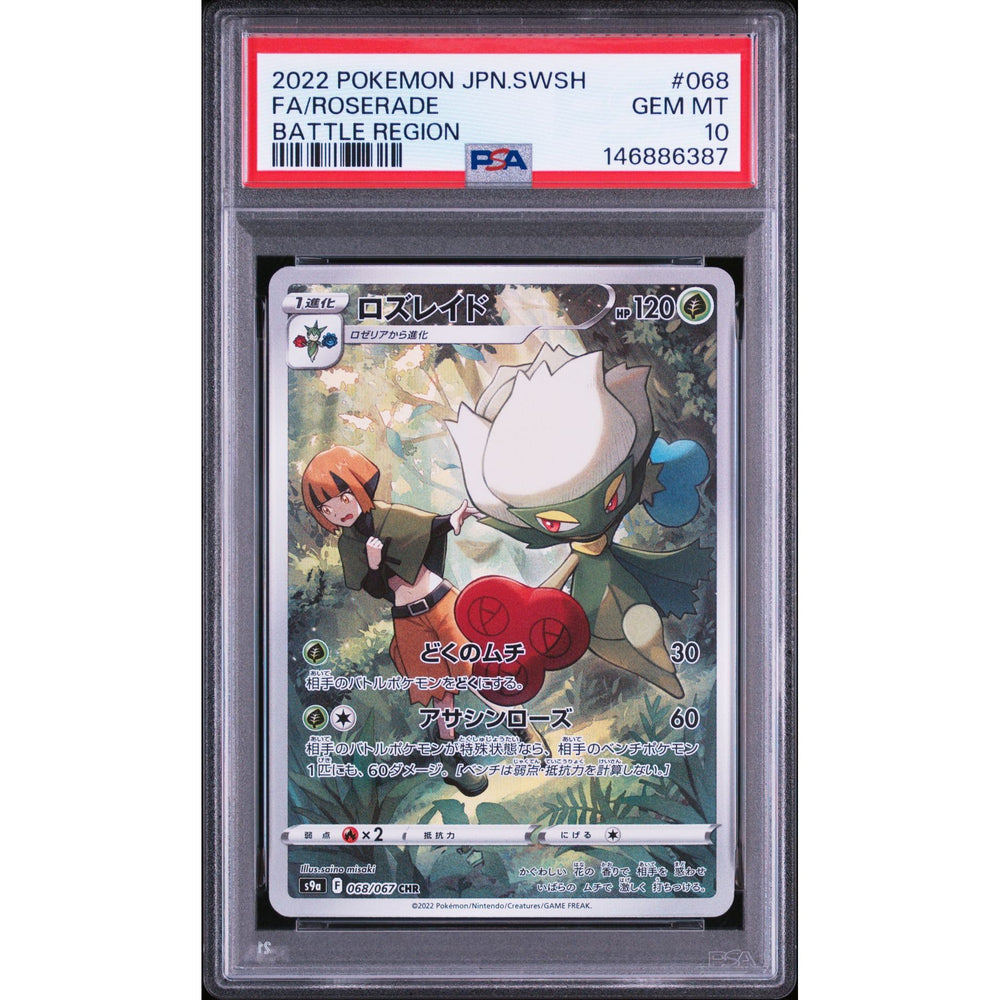 Pokémon TCG: Roserade #068 PSA 10 - Japanese