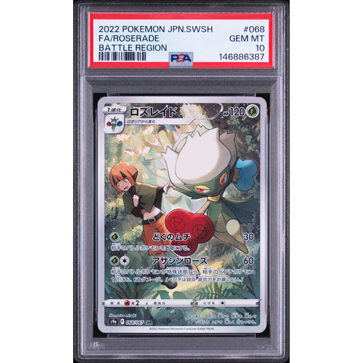 Pokémon TCG: Roserade #068 PSA 10-146886387