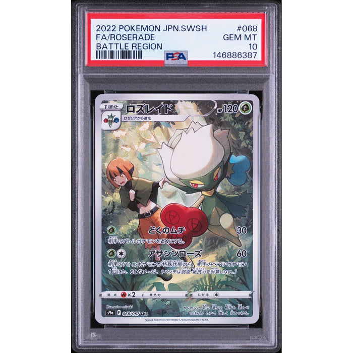 Pokémon TCG: Roserade #068 PSA 10-146886387