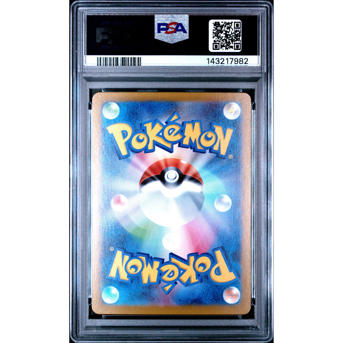 Pokémon TCG: Mega Charizard X Ex #013 PSA 10 - Japanese-143217982 (back)