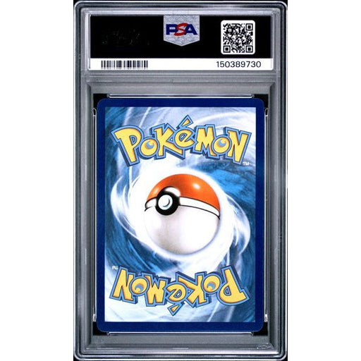 Pokémon TCG: Umbreon Ex {{setAbbreviation}} 176 NM PSA 10 (Back)