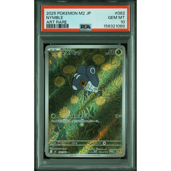 Pokémon TCG: Nymble #082 PSA 10-158321089