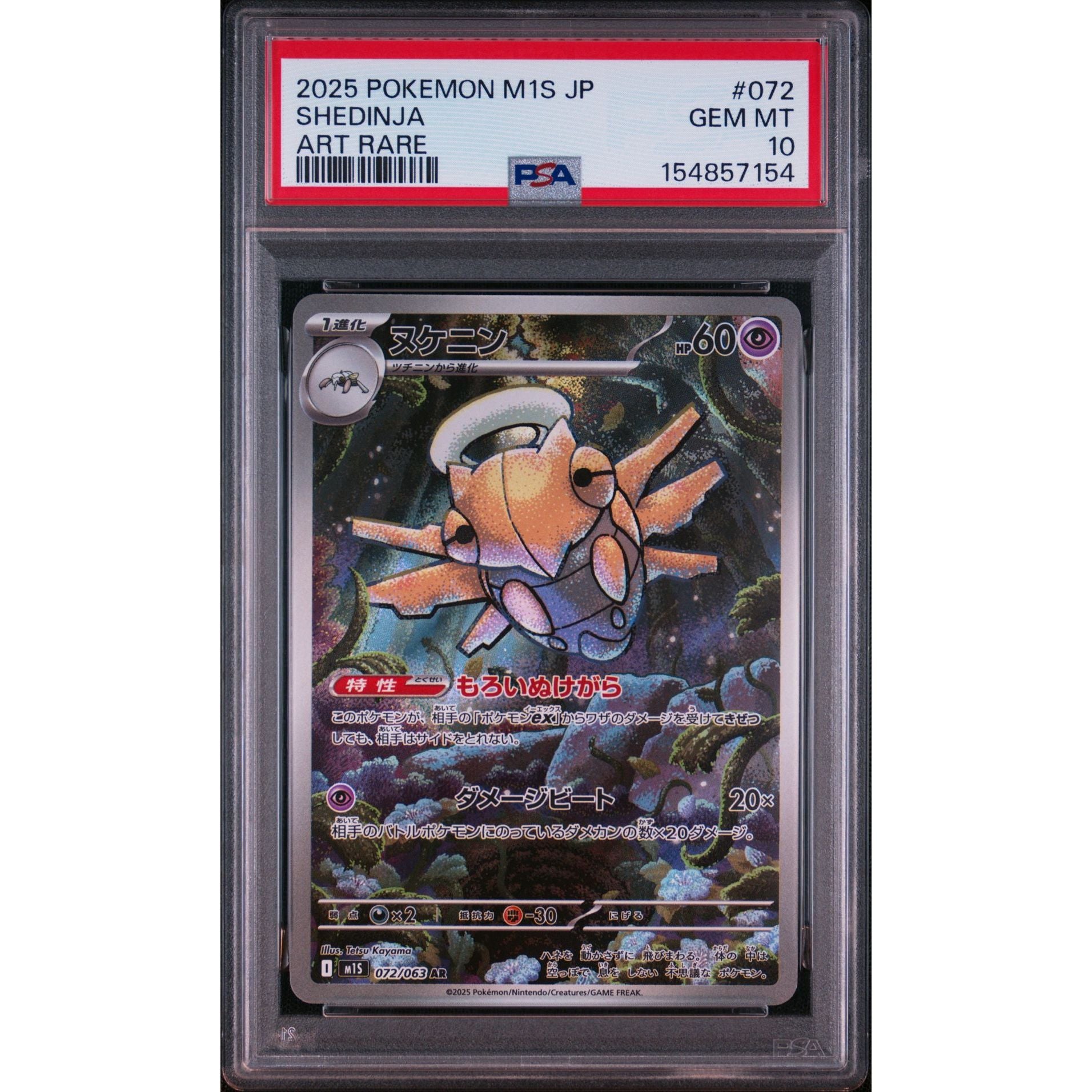 Shedinja #072/063 Art Rare PSA 10 – Japanese Pokémon card | Rogerz.dk