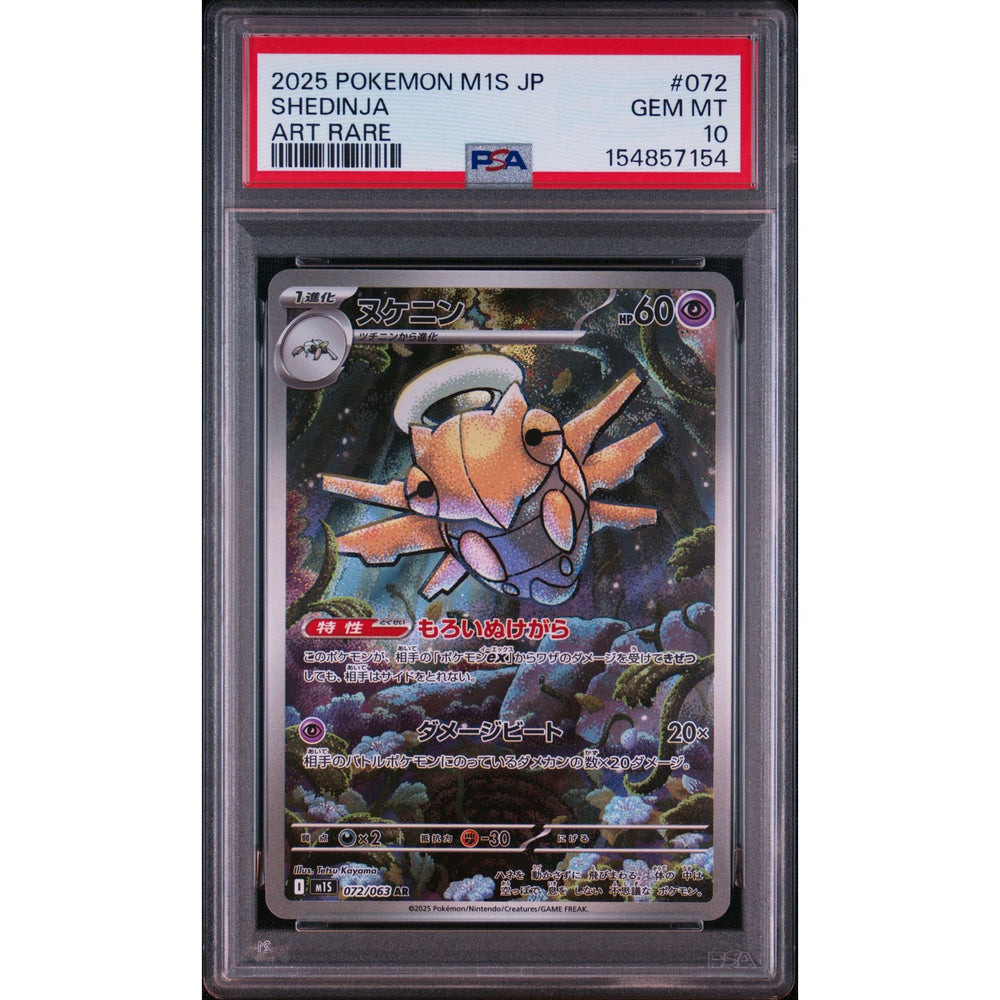 Pokémon TCG: Shedinja #072 PSA 10 - Japanese