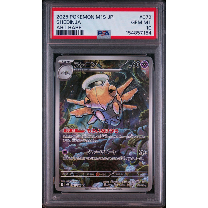 Pokémon TCG: Shedinja #072 PSA 10-154857154