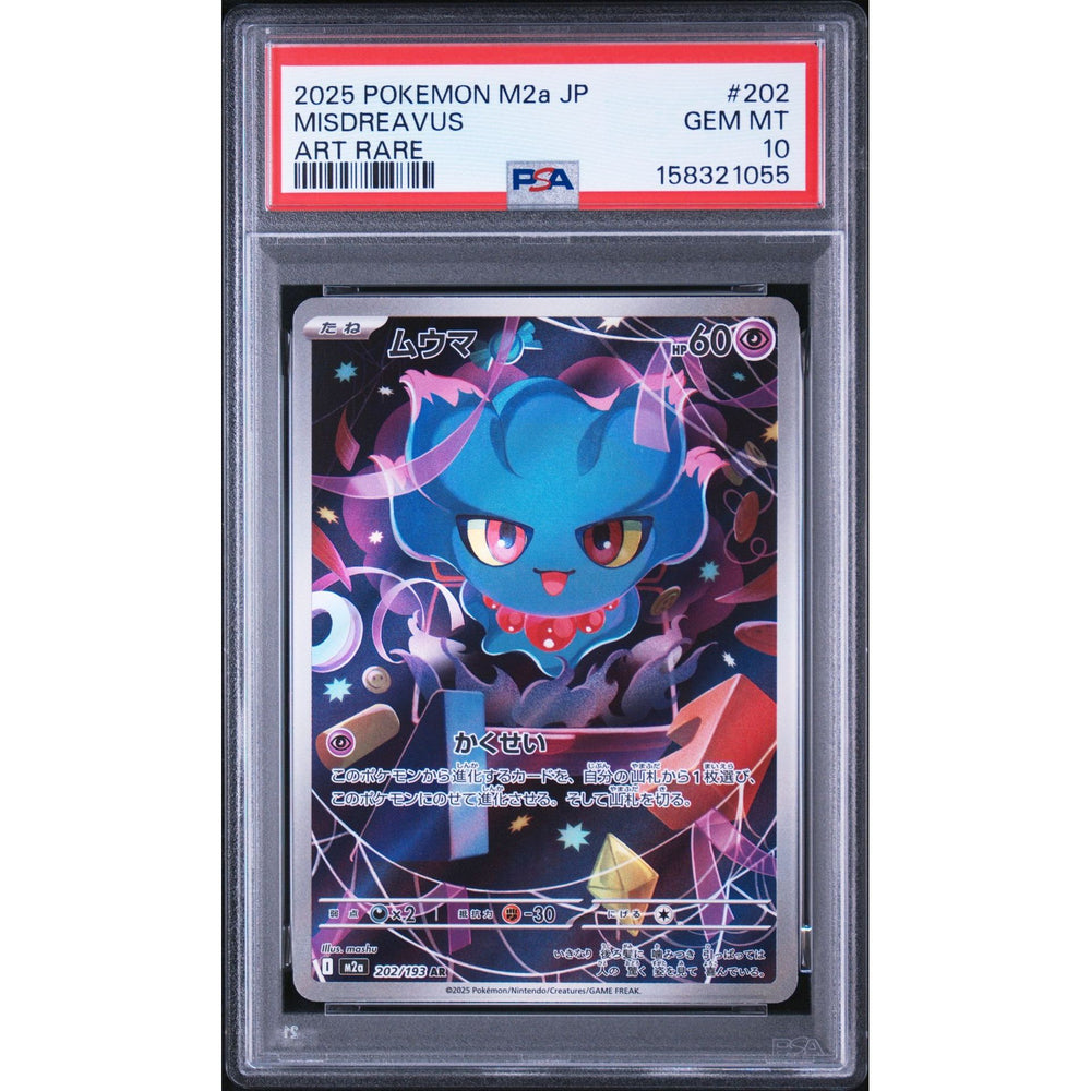 Pokémon TCG: Misdreavus #202 PSA 10 - Japanese