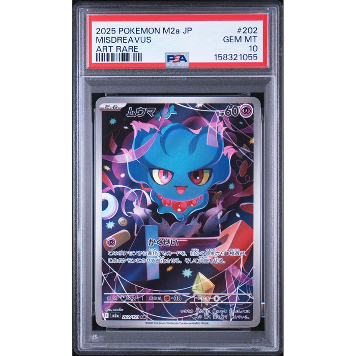 Pokémon TCG: Misdreavus #202 PSA 10-158321055
