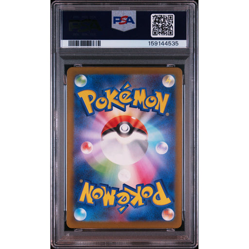 Pokémon TCG: Budew {{setAbbreviation}} 196 NM PSA 9 (Back)