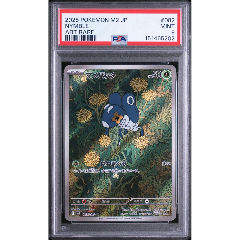 Pokémon TCG: Nymble #082 PSA 9 - Japanese