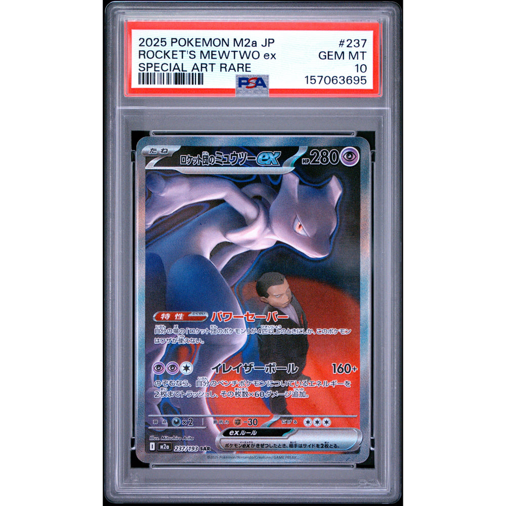 Pokémon TCG: Rocket's Mewtwo Ex #237 PSA 10 - Japanese