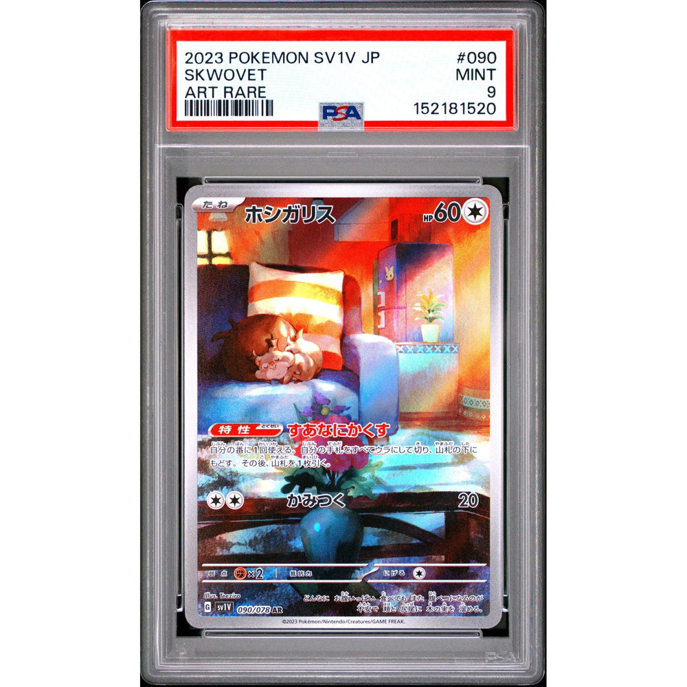 Pokémon TCG: Skwovet #090 PSA 9 - Japanese