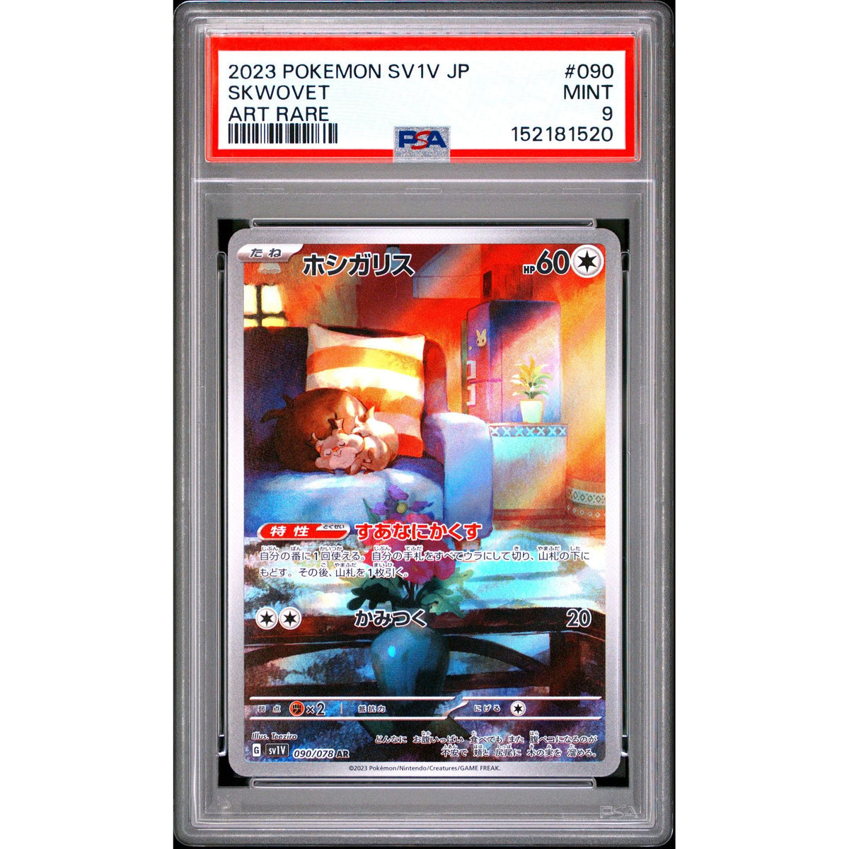 Pokémon TCG: Skwovet #090 PSA 9-152181520