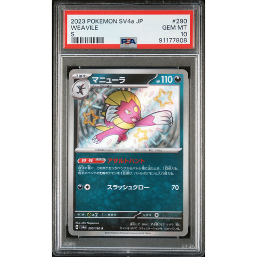 Pokémon TCG: Weavile 290 PSA 10 - Japanese