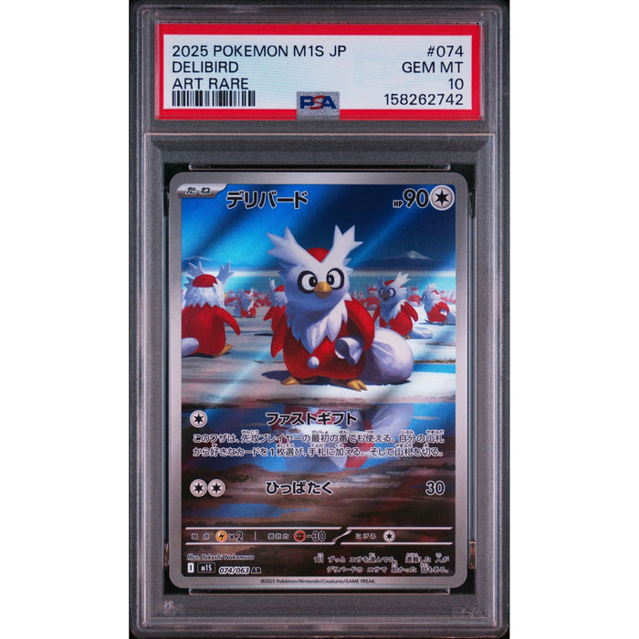 Pokémon TCG: Delibird #074 PSA 10-158262742
