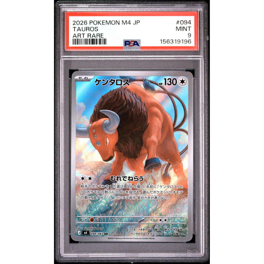Pokémon TCG: Tauros #094 PSA 9 - Japanese