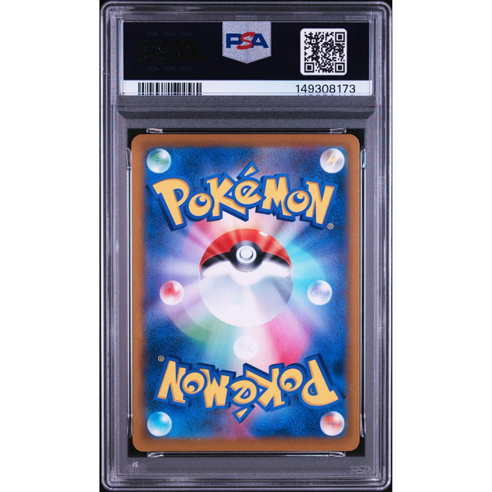 Pokémon TCG: Fa/Abomasnow {{setAbbreviation}} 185 NM PSA 10 (Back)