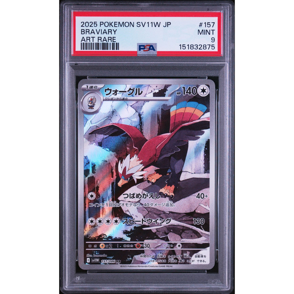 Pokémon TCG: Braviary #157 PSA 9 - Japanese