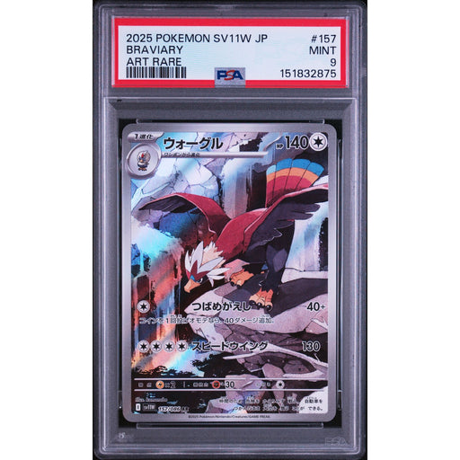 Pokémon TCG: Braviary #157 PSA 9-151832875