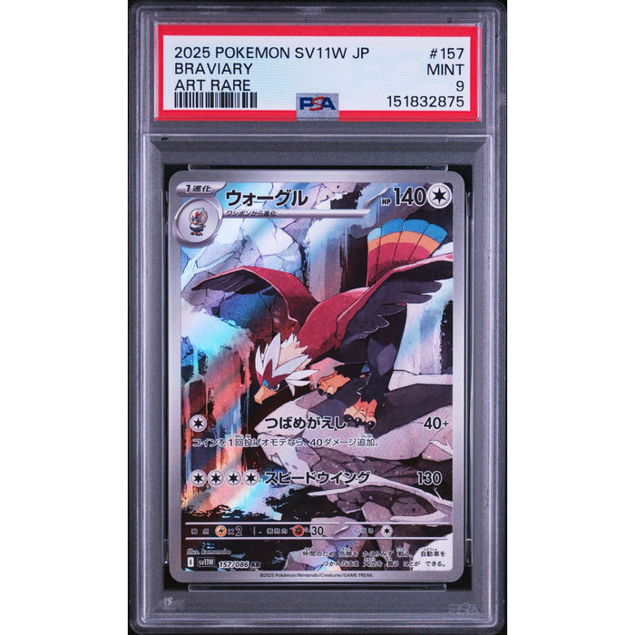 Pokémon TCG: Braviary #157 PSA 9-151832875