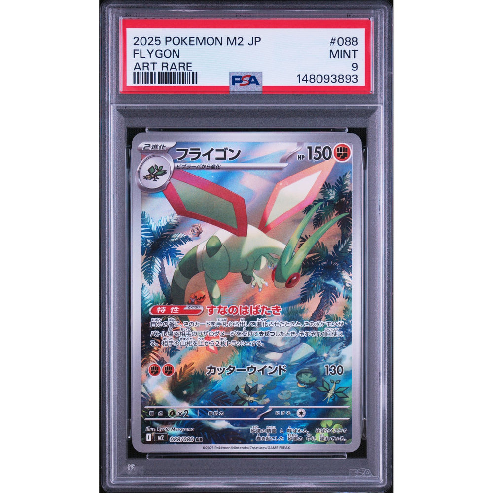 Pokémon TCG: Flygon #088 PSA 9 - Japanese