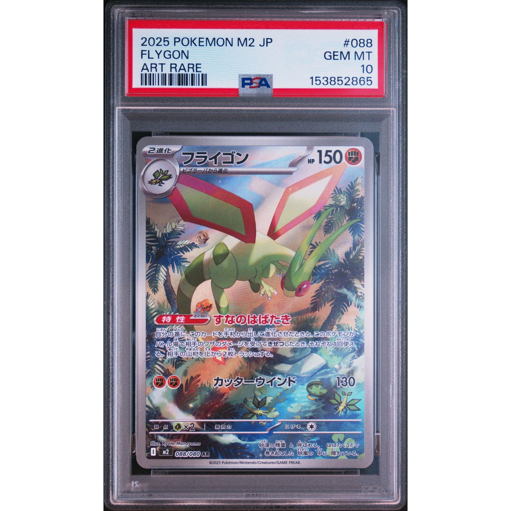 Pokémon TCG: Flygon #088 PSA 10 - Japanese