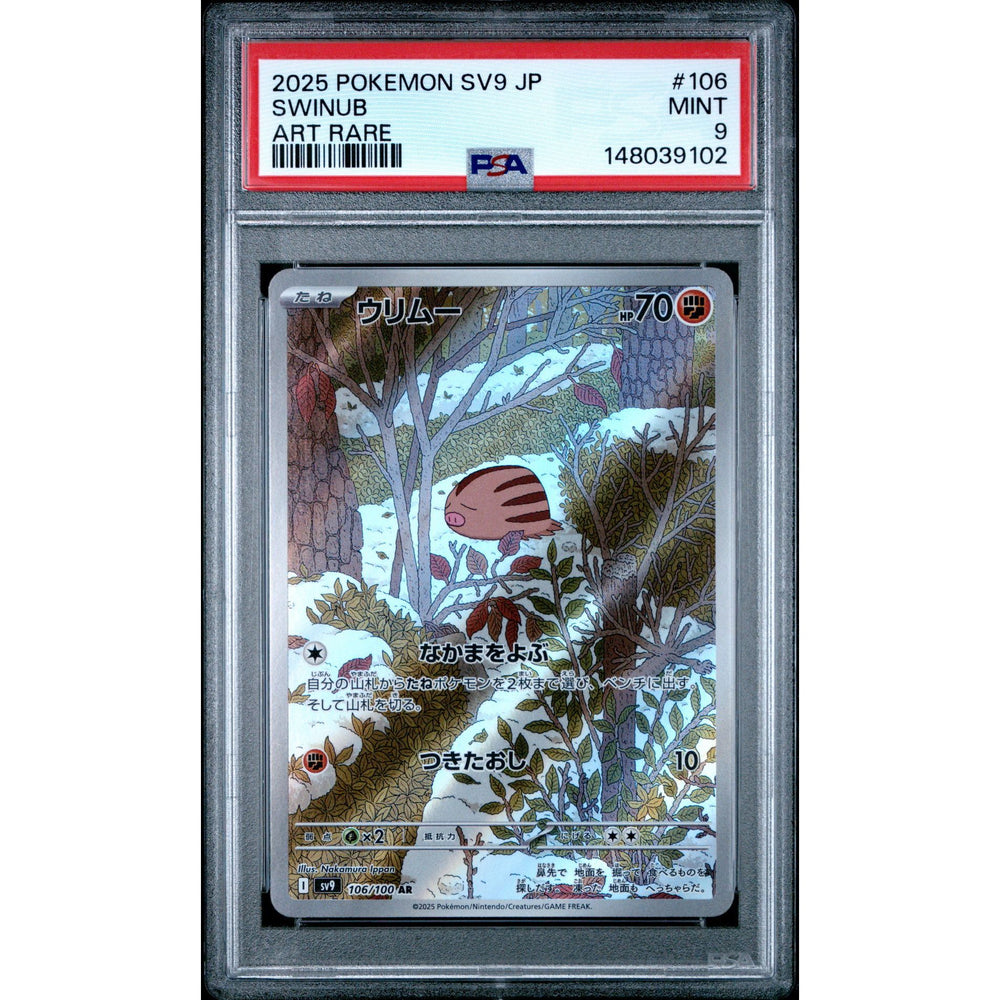 Pokémon TCG: Swinub #106 PSA 9 - Japanese