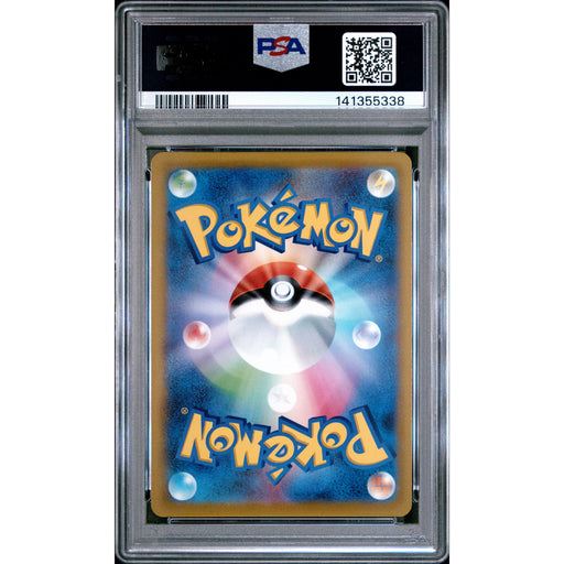 Pokémon TCG: Pikachu #028 PSA 10 Holo - Japanese-141355338 (back)