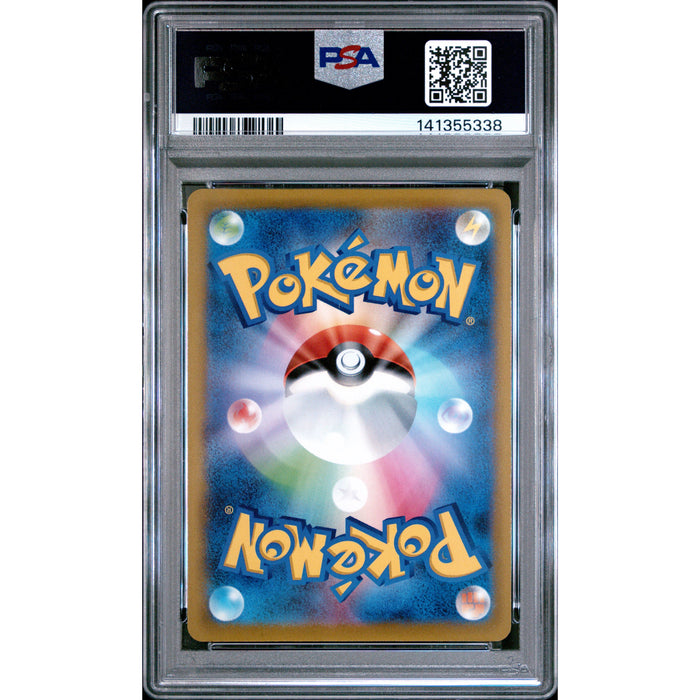 Pokémon TCG: Pikachu #028 PSA 10 Holo - Japanese-141355338 (back)