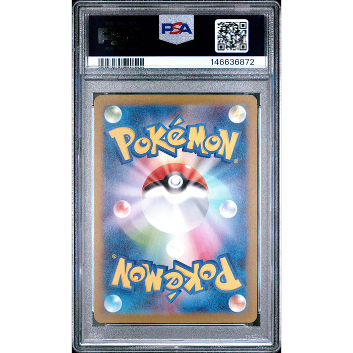 Pokémon TCG: Psyduck #199 PSA 10 - Japanese-146636872 (back)
