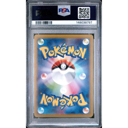 Pokémon TCG: Wigglytuff {{setAbbreviation}} 091 NM PSA 9 (Back)
