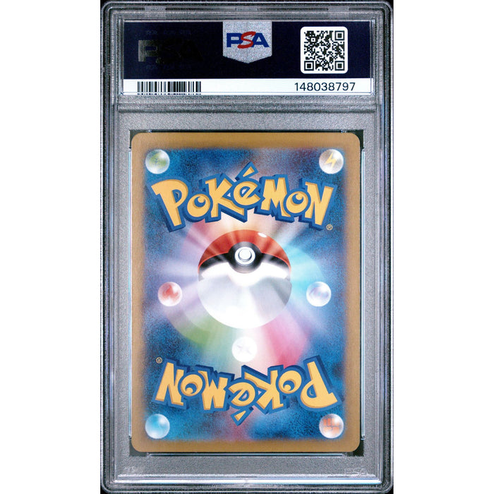 Pokémon TCG: Wigglytuff {{setAbbreviation}} 091 NM PSA 9 (Back)