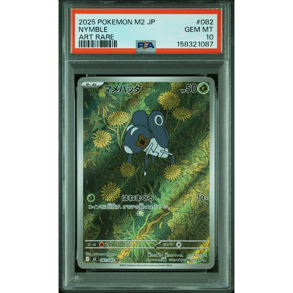 Pokémon TCG: Nymble #082 PSA 10 - Japanese