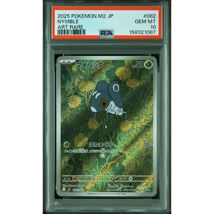 Pokémon TCG: Nymble #082 PSA 10-158321087