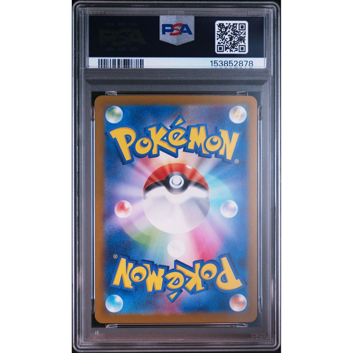 Pokémon TCG: Snorunt {{setAbbreviation}} 200 NM PSA 10 (Back)