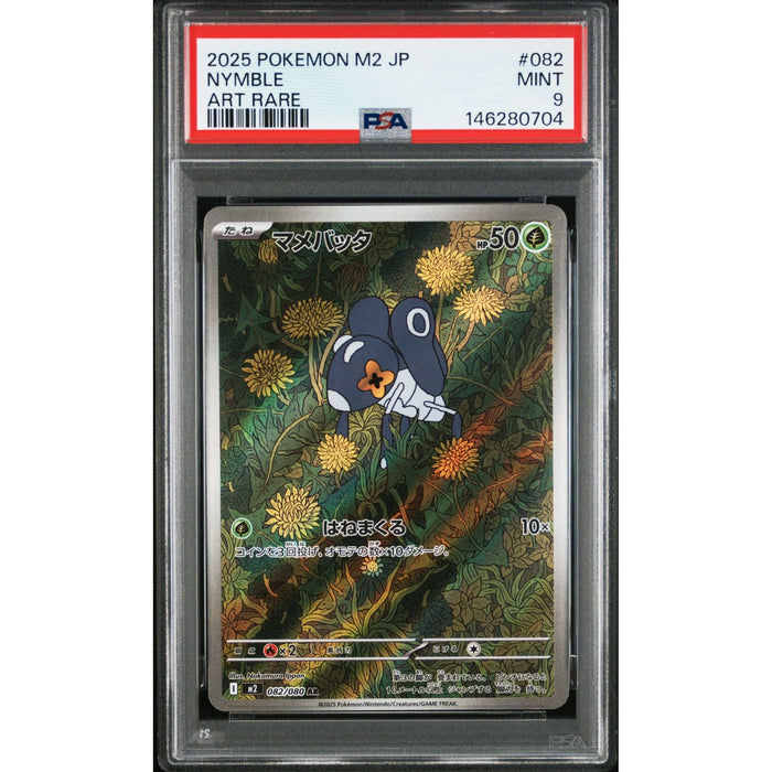 Pokémon TCG: Nymble #082 PSA 9-146280704
