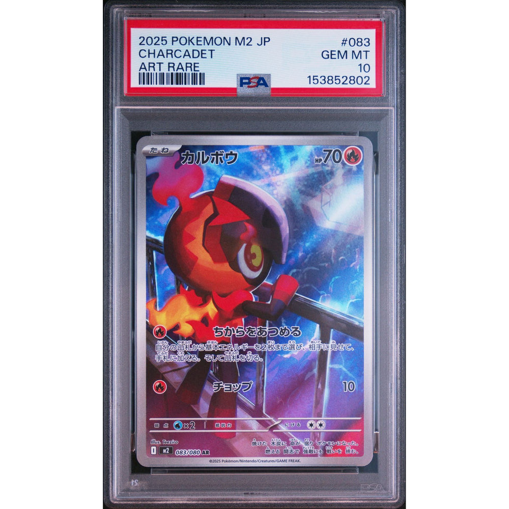 Pokémon TCG: Charcadet #083 PSA 10 - Japanese