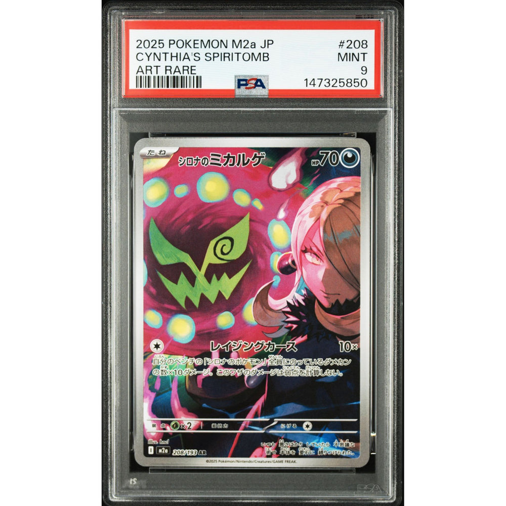 Pokémon TCG: Cynthia's Spiritomb #208 PSA 9 - Japanese